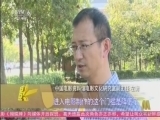 中国电影报道 《中国电影报道》 20150905