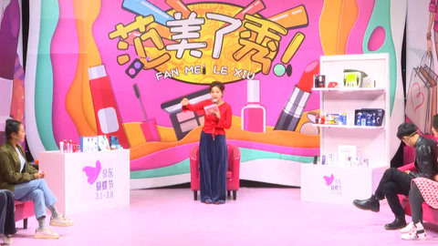 惩罚的变成享受？