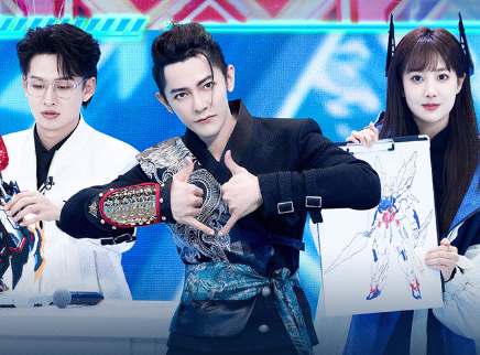 第1期：汪东城极速拆解机甲