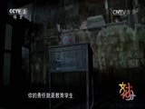 文化十分 《文化十分》 20160407