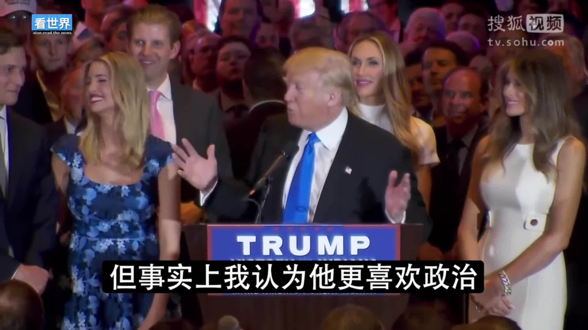 美国总统特朗普就职典礼 司法部门调查俄干扰美国大选 特朗普女婿主动请缨接受问讯