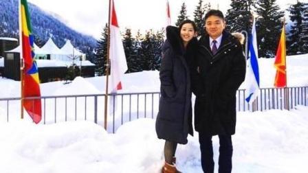 娱乐深喉咙 刘强东在达沃斯撒狗娘 演讲盛赞“奶茶妹妹”