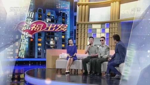 向幸福出发 《向幸福出发》 20200602 后来的我们