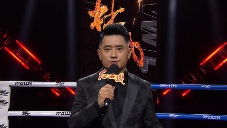 武林风 2022 彝族小将曲木溪福挑战王俊光，刘月儿战胜小木兰
