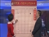 棋牌乐 《纹枰论道》 20140122