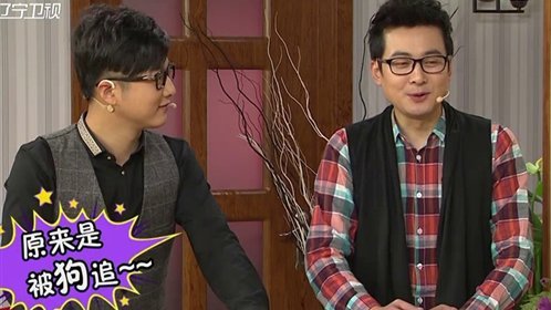 欢乐集结号 都是对象儿惹的祸