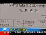 新闻1+1 用“心”过中秋！