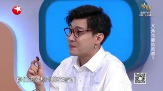 名医话养生_20211021_厨房里的“流感”克星