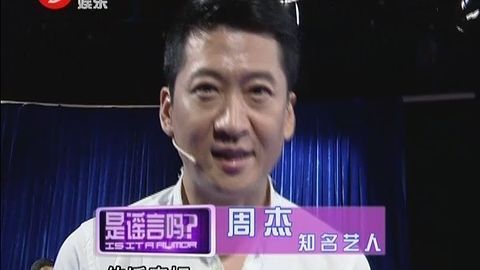 是谣言吗 周杰与王琳曾是情侣？