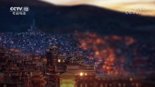 道德观察 《道德观察(日播版)》 20200607 寻仇路上