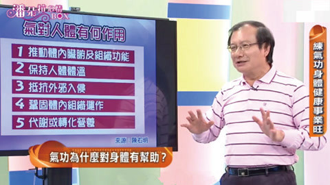 潘朵拉心情BOX 练气功身体健康事业旺