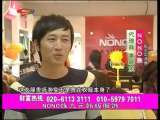 生财有道 生财有道 2010-01-27