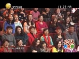 欢乐集结号 《欢乐集结号》 20150404
