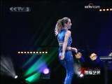 国际艺苑 2008法国魔术冠军赛