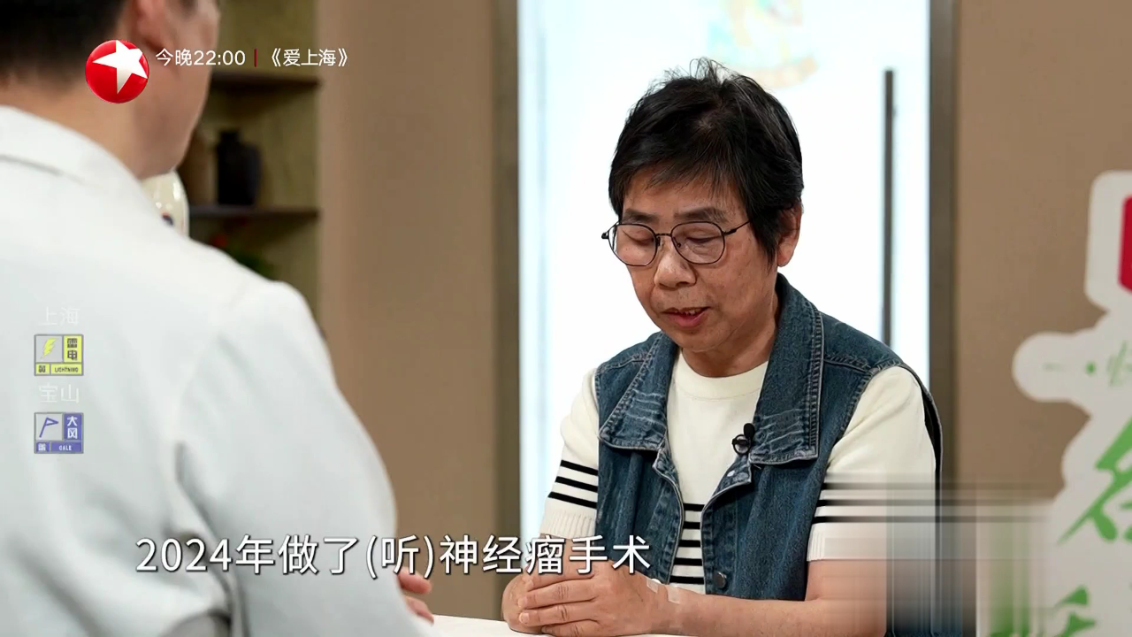 名医话养生 快闪医院——什么是面神经炎