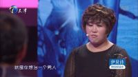 爱情保卫战 老夫少妻婚后矛盾重重