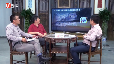 商业创新大家谈 新零售的物种诞生