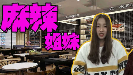 小罗恶搞 2017 美女搭桥大妈与帅小伙发展忘年恋 23