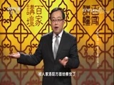 百家讲坛 《百家讲坛》 20171227 大唐开国（上部）5 箭在弦上