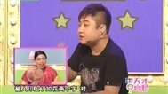 天才九宫格 泰国之旅