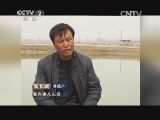 生财有道 《生财有道》 20141223 贺兰山下发鱼财