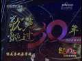CCTV音乐厅 《知心爱人》演唱：付笛声 任静
