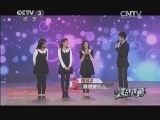 越战越勇 《越战越勇》 20131119