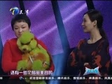 群英会 《群英会》 20151230