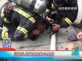 新闻延长线 《新闻延长线》 20160802