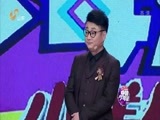 中国少年派 《中国少年派》 20151219