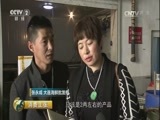 消费主张 《消费主张》 20170428 春色 春食 春滋味：扇贝