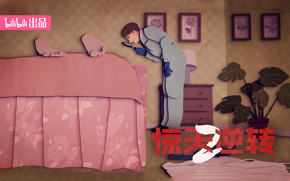 惊天逆转2 凉掉的意大利面
