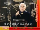中国京剧音配像精萃 《中国京剧音配像精粹》 20150625 中国北方鼓曲名家音配像选萃