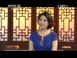 CCTV空中剧院 《CCTV空中剧院》 20150509 京剧《八大锤》《断臂说书》（访谈）