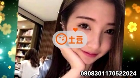 土豆娱乐快报 2017 5月 王思聪前女友怒刷存在感 喊话想做王太太 170527