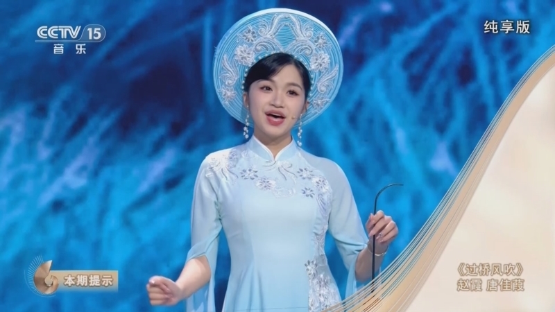 民歌&middot;中国 《民歌中国》 20251013 纯享版