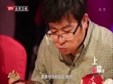 光阴 《光阴》 20150415《上菜Ⅱ》：北京味道——百席宴