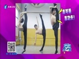 娱乐乐翻天 《娱乐乐翻天》 20170105