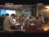 军事纪实 《军事纪实》 20140627 国际禁毒日特别节目——缉毒正在进行③ 谜案追踪
