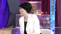时尚汇 东方卫视精编版 2015 闻香识女人 150508