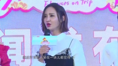 土豆娱乐快报 2017 5月 华晨宇调侃沈腾鼾声想创作 张歆艺享受旅途竟心宽体胖 170520