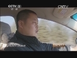 中国财经报道 《中国财经报道》 20141213 目标价能否激活大豆市场