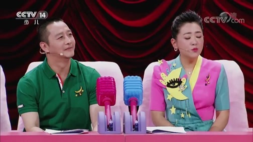 音乐快递 《音乐快递》 20190911 点亮梦想