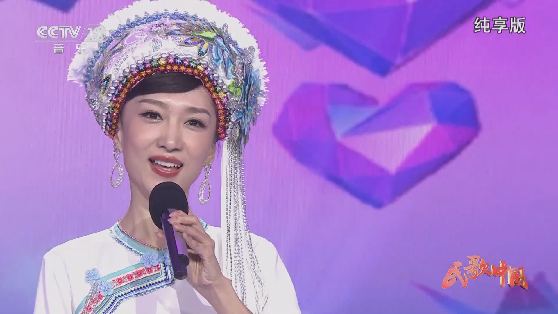 民歌&middot;中国 《民歌中国》 20240406 纯享版