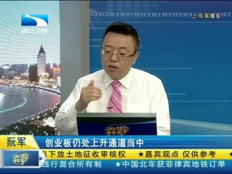 吾股丰登 《吾股丰登》 20140618