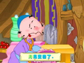 小学生普通话学习 我给月亮做衣裳2