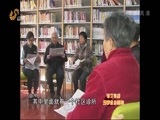 山东新闻联播 《山东新闻联播》 20151031