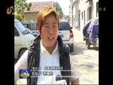 山东新闻联播 《山东新闻联播》 20160522