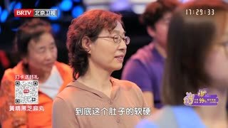 养生堂_20260527_智慧调糖 巧识大肚子背后的血糖危机