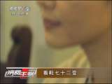 消费主张 看鞋七十二变